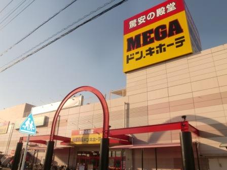 ユニバーサイド00202号室 ＭＥＧＡドン・キホーテまで794ｍ