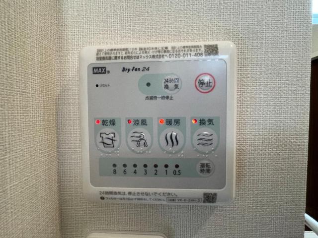 グリーンヒル 室内設備