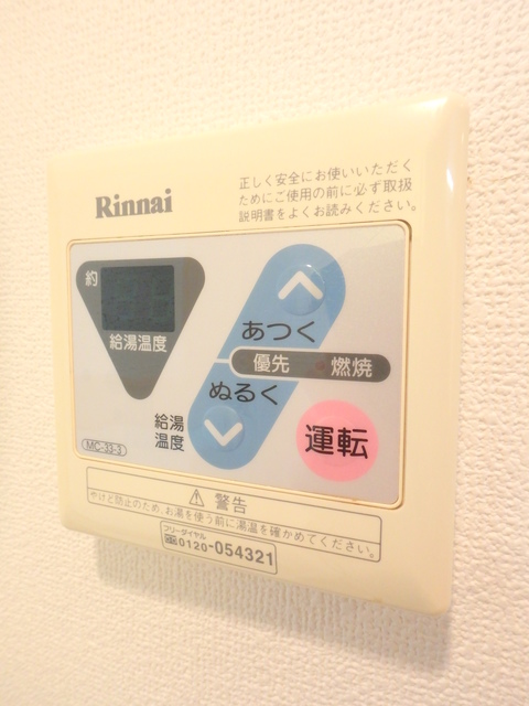 ガラ・ステージ高円寺 部屋設備