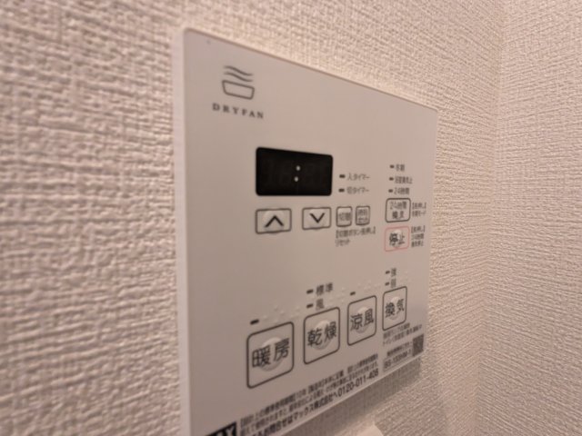 ハーモニーレジデンスグローバルキャピタル0407号室 部屋設備