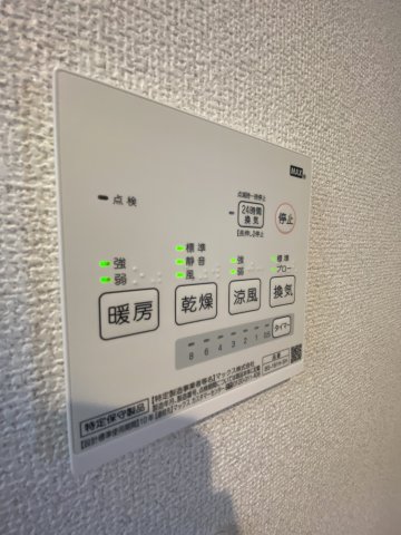 ベイルーム中央林間105号室 部屋設備