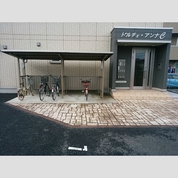 ドルチェ・アンナC103号室 駐輪場