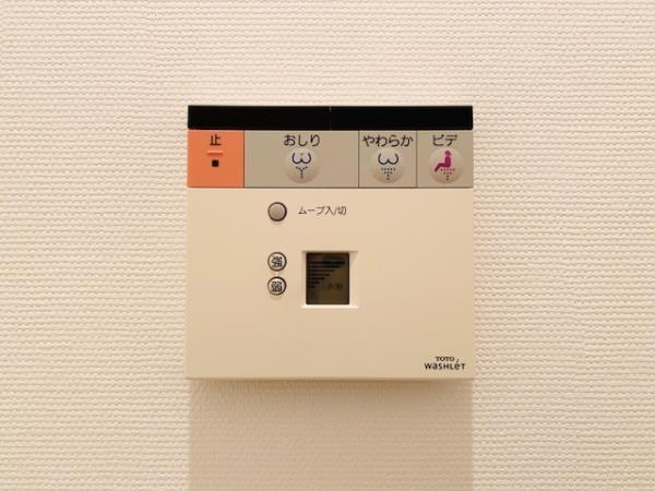Ｂｒｉｌｌｉａ　ｉｓｔ　三軒茶屋　ブラッサムテラス トイレ