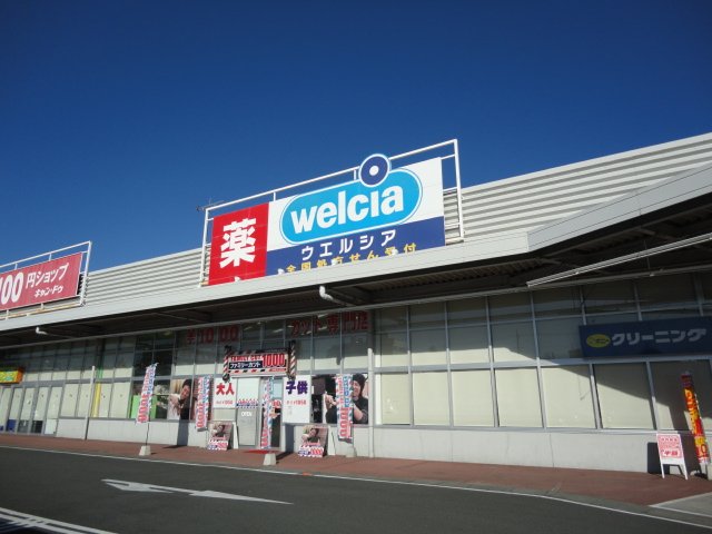 ＳＡＧＩＴＴＡＲＩＡ（サジタリア） ウエルシア蕨塚越店まで300ｍ