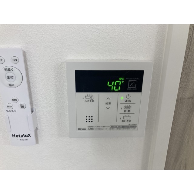 グランドマンション409号室 部屋その他