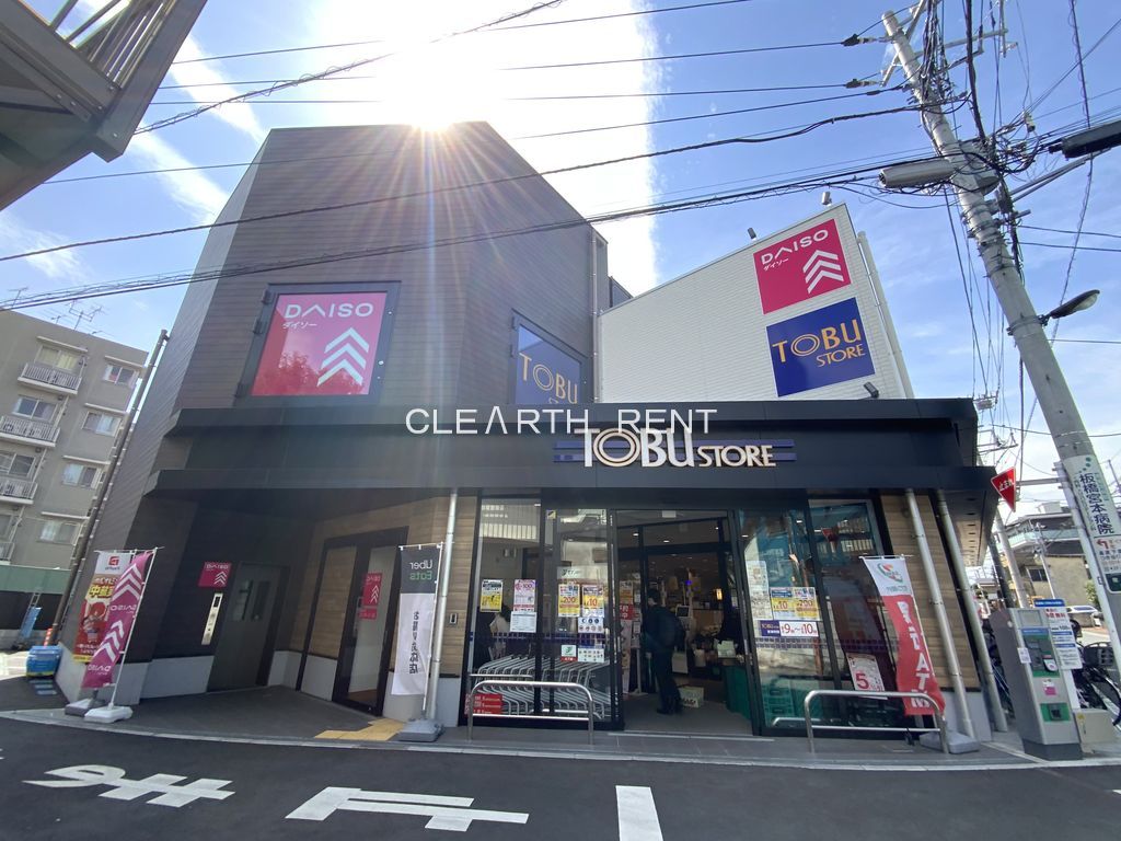 ＭＡＨＡＬＯ ＴＥＲＲＡＣＥ 本蓮沼1階 【スーパー】東武ストア本蓮沼駅前店 東武ストア本蓮沼駅前店 まで594ｍ