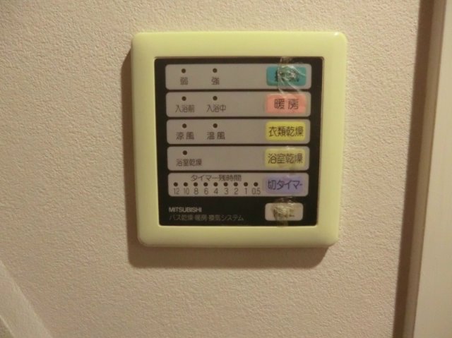 エクセルシオール渋谷903号室 その他