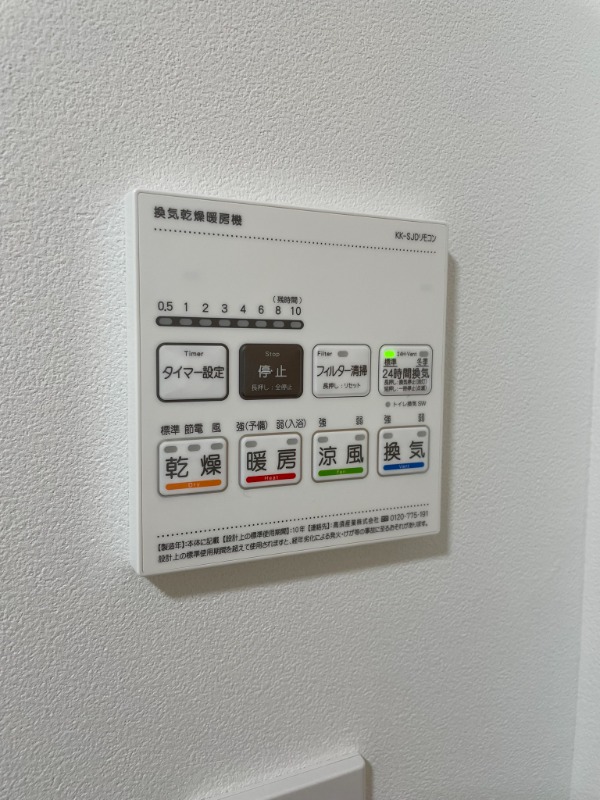 RAMIi上池台3階 部屋設備