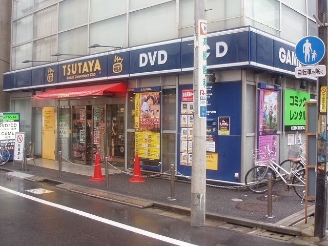 ブリッジM中野 TSUTAYA　JR中野駅前店