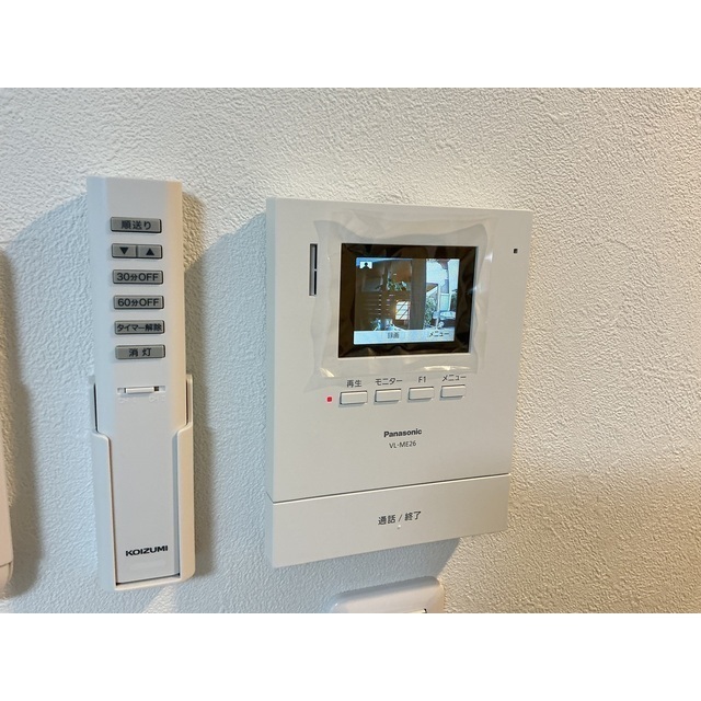 HALE伊勢原101号室 部屋その他