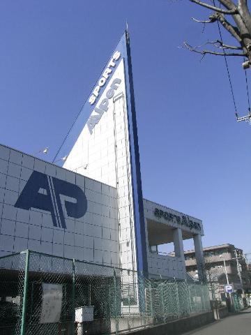 ヴァンベール横濱 アルペン横浜岡津店まで2,268ｍ