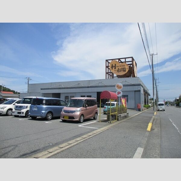 Stella 村の市場東金店(482m)