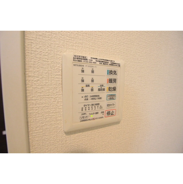 ＨＩＬＬ　ＳＩＤＥ　マルシ　Ⅱ103号室 浴室乾燥機