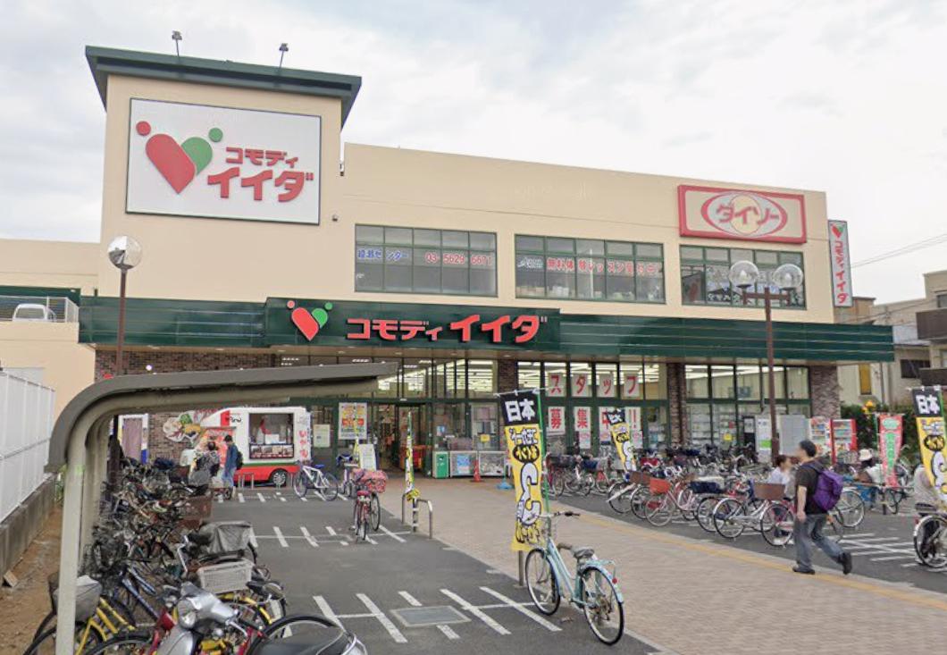 堀切菖蒲園戸建 【スーパー】コモディイイダ 小菅店まで477ｍ