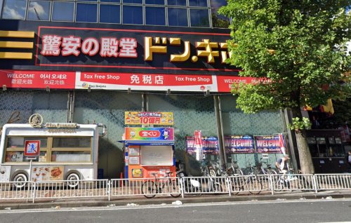 L'allure 横浜 【ディスカウントショップ】ドン・キホーテ 伊勢佐木町店まで1890ｍ