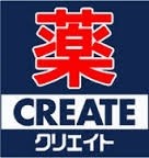 コスモ横浜保土ヶ谷 クリエイトエス・ディー横浜保土ヶ谷橋店