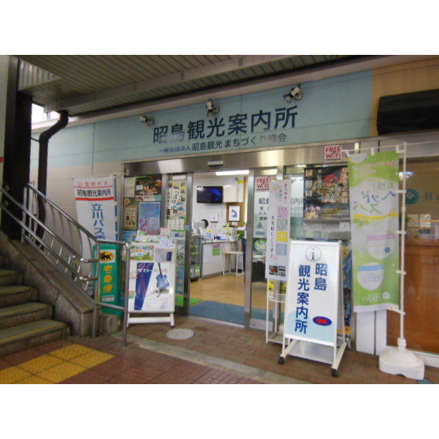 アムール 中原 周辺