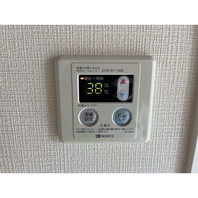 セーラU大泉学園201号室 部屋その他