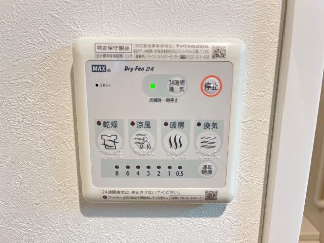 フィオーレ西平山102号室 浴室乾燥機
