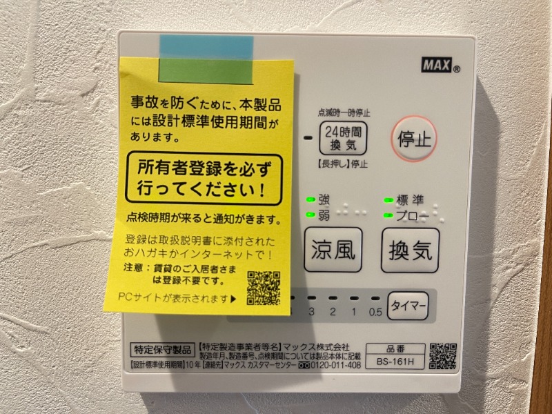 シエラグランデ亀有2階 同建物別部屋の参考画像