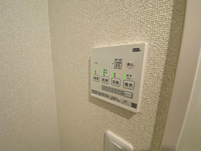 ソフィア一橋学園 浴室乾燥付き！