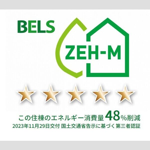 セレシア　B棟102号室 BELSマーク(住棟)