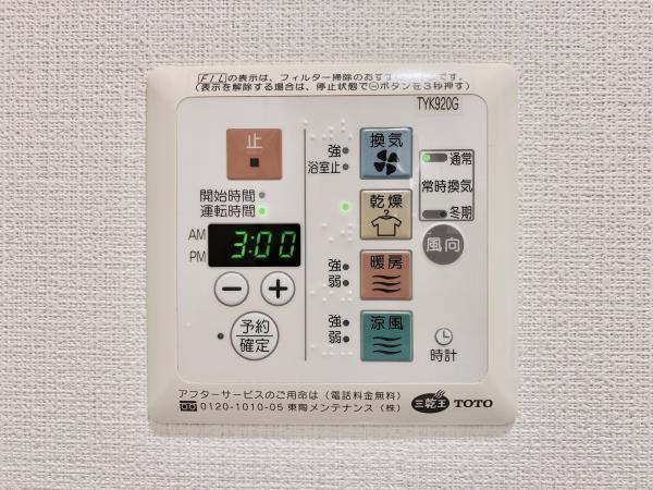 Ｂｒｉｌｌｉａ　ｉｓｔ　白金高輪2階 部屋設備