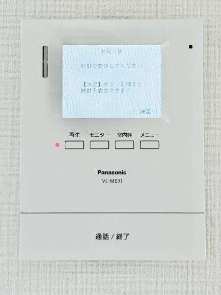 スカイフィールド国立2階 部屋設備