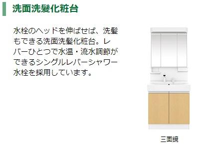 コンフォート　Ｗ203号室 洗面（イメージ）