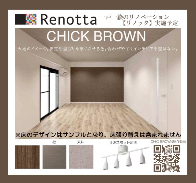 ルーブル恵比寿サウスガーデン5階 その他