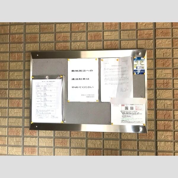 ジェンティーレ ヤマザキ203号室 周辺