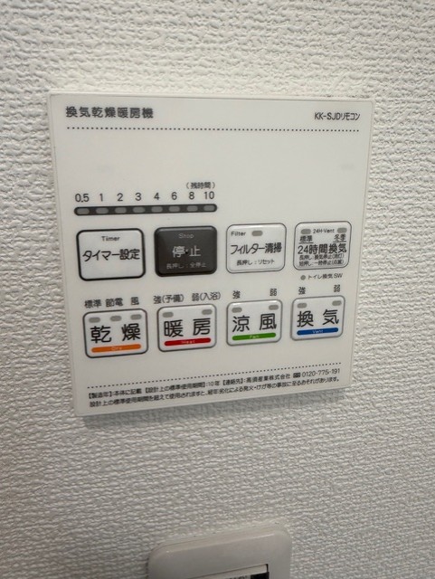 MOK-TERRACE大泉学園105号室 101写真