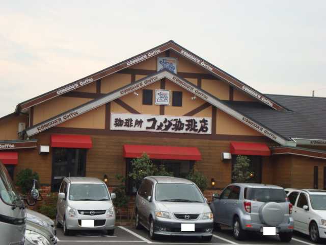 コンフォース101号室 コメダ珈琲店まで640ｍ