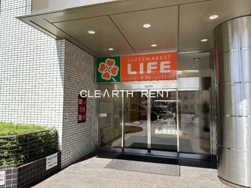 コンシェリア大崎 ＣＲＯＳＳＩＡ12階 【スーパー】ライフ大崎ニューシティ店まで1255ｍ