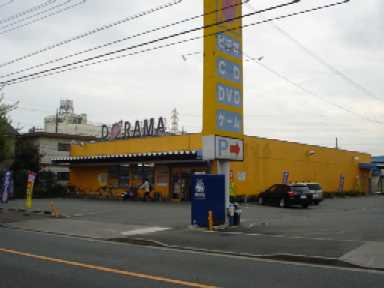 コンフォールパレス レンタルビデオショップまで550ｍ