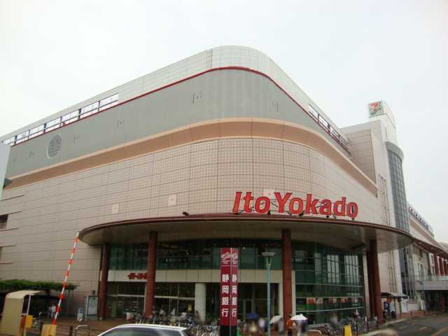ヌイ　マーリエ イトーヨーカドー大和鶴間店まで1,202ｍ