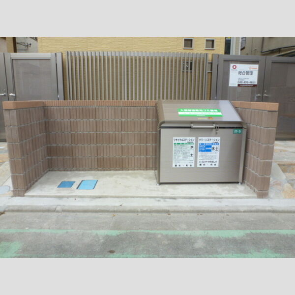 アイリス・ヒル ゴミストッカー