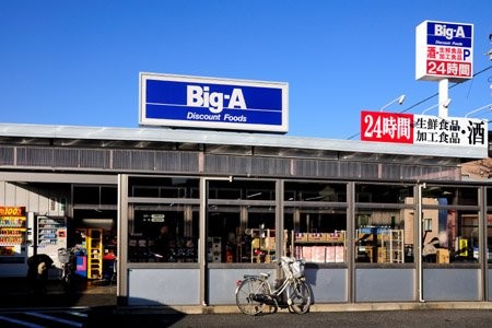 ワコーレエレガンス東四つ木第2104号室 ビッグ・エー葛飾東四つ木店