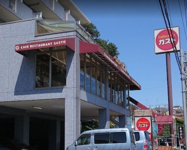 Ｂｅｒｒｙ　Ｈｉｌｌ　生田 【その他】ガスト生田駅前店まで596ｍ