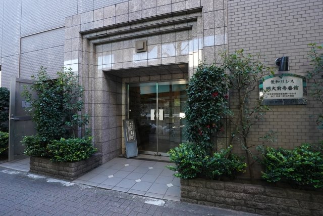 菱和パレス明大前壱番館 エントランス