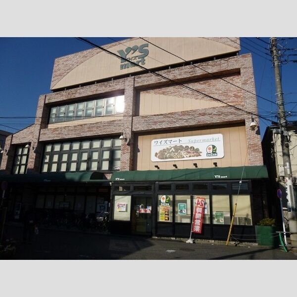 シャンブル　メルベーユ ワイズマート原木店(スーパー)