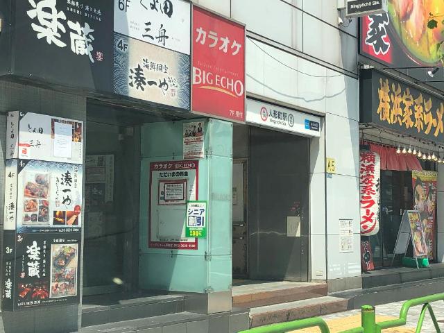 カーサグランデ日本橋小網町 人形町駅(東京メトロ　日比谷線)まで343ｍ