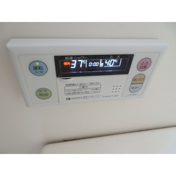 ＬＯＴＵＳ　ＧＡＲＤＥＮ　ＨＯＳＡＫＡ0301号室 追い焚き機能付き