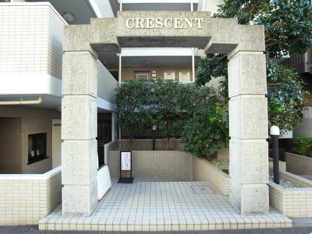 クレッセント本蓮沼 エントランス