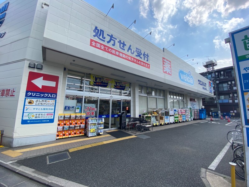 ルーナ　クレシェンテ ウエルシア練馬石神井店