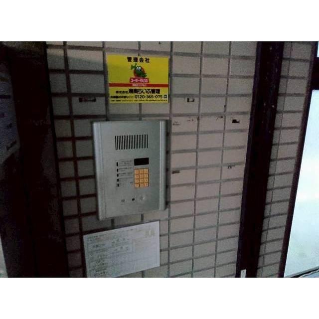 平塚NCハイツ202号室 部屋その他