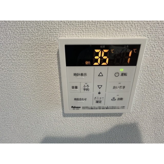 リポス瀬谷A棟302号室 部屋その他