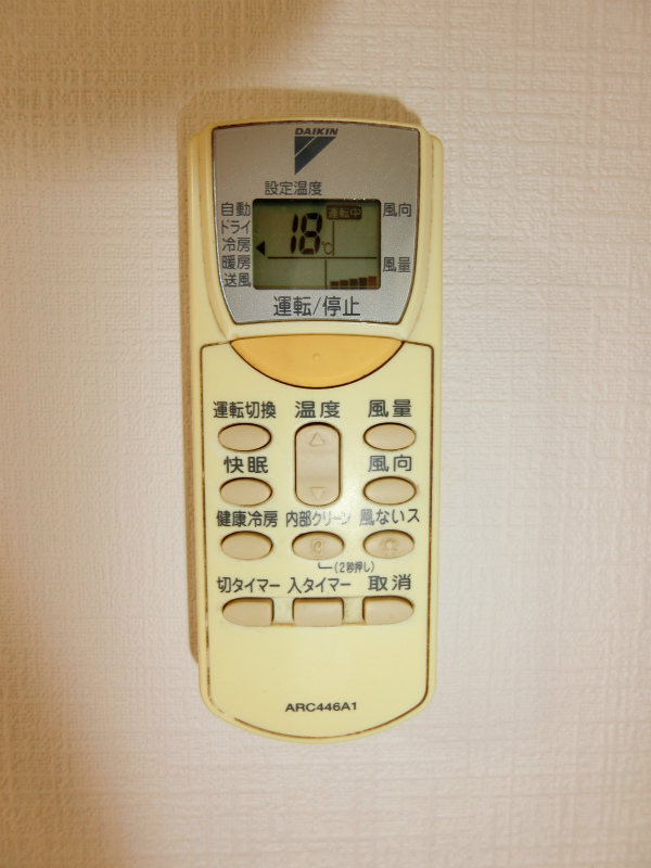 アヴァンセ川崎1階 部屋設備