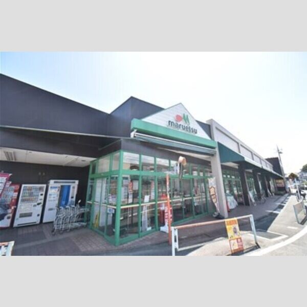 エミエール東成瀬 マルエツ愛甲石田店(363m徒歩約5分)