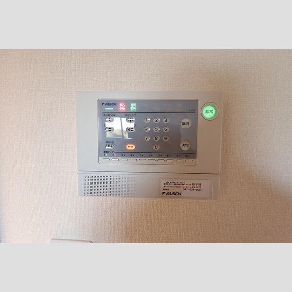 ロイヤルコート　B ALSOKホームセキュリティ標準搭載